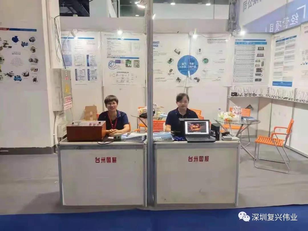 復(fù)興偉業(yè)臺州工博會暨電機與泵展完美收官！